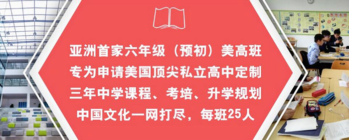 赫德双语学校