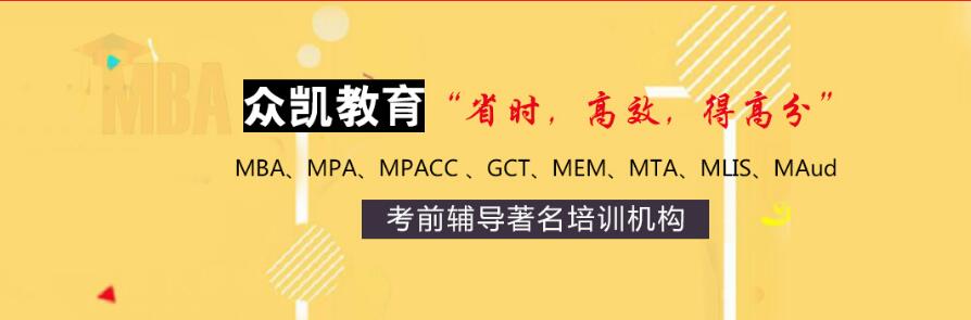 众凯教育