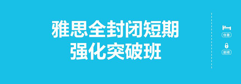 广州学为贵教育