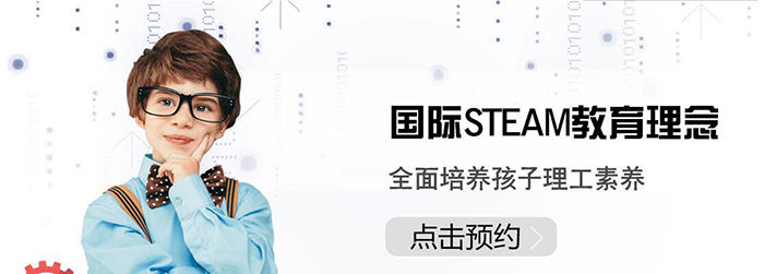 上海森孚机器人