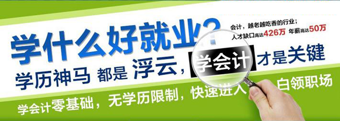 上海裕德教育