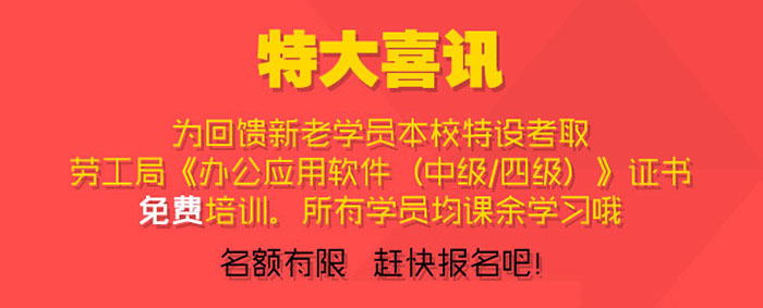 上海网信教育