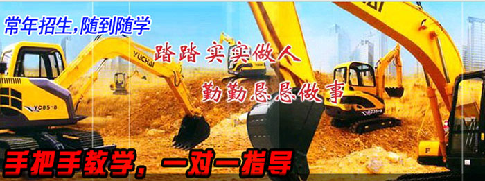 金大力工程机械