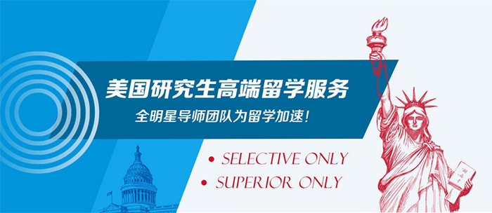 启德留学