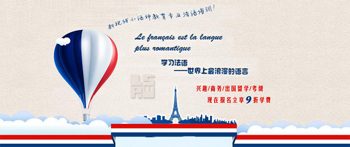新视线教育