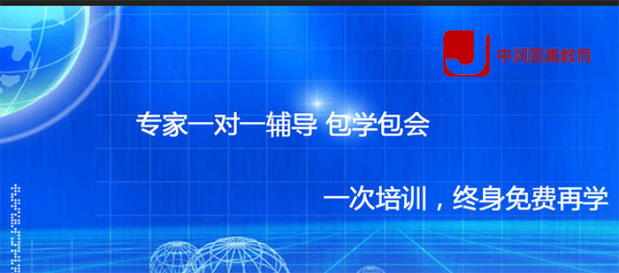 中润医学教育