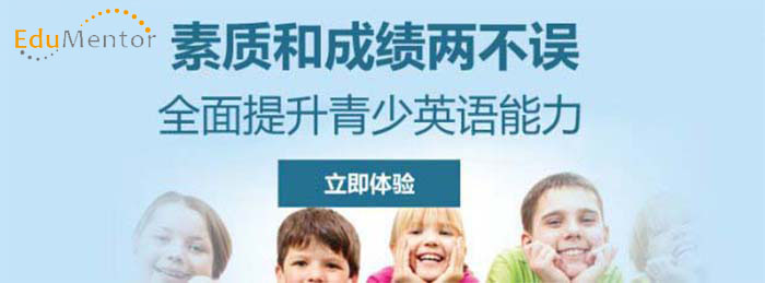 一盟教育