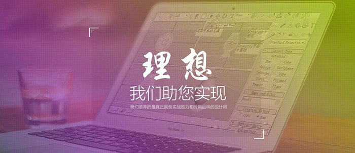 广美教育