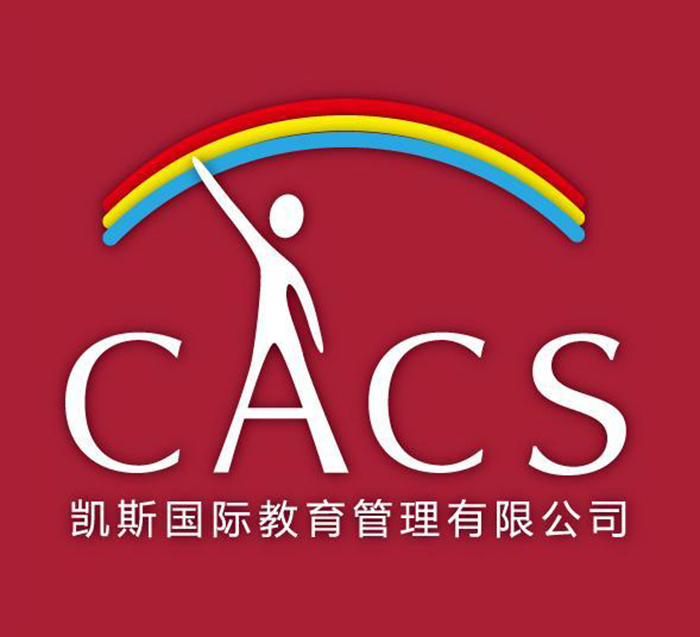 上海凯斯教育