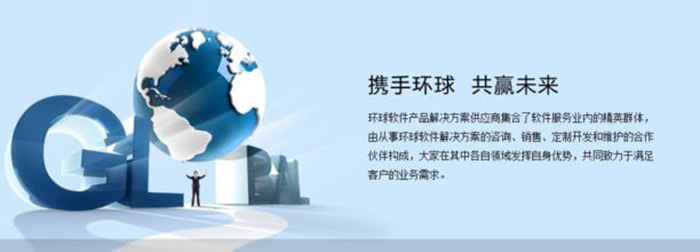 南京环球雅思