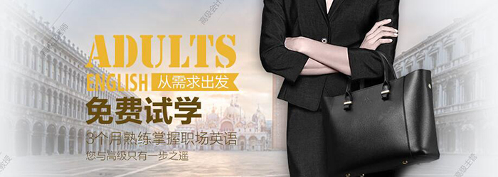 上海汉普森英语