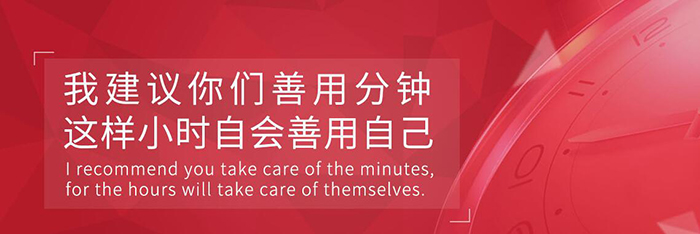 上海蘑菇教育
