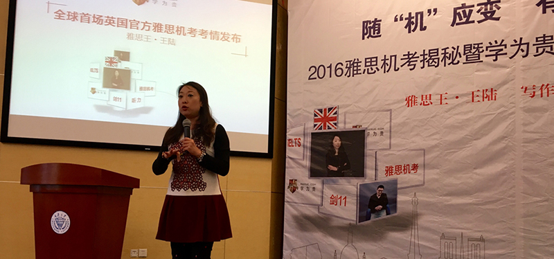 广州学为贵教育