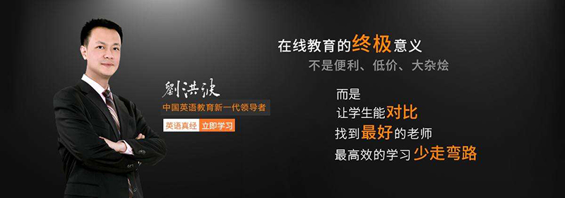 广州学为贵教育