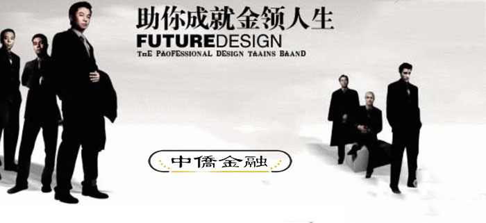 中侨教育