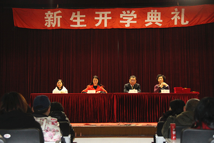 财经继续教育
