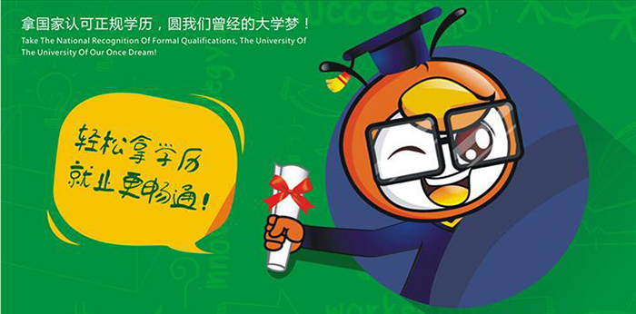 上海裕德教育
