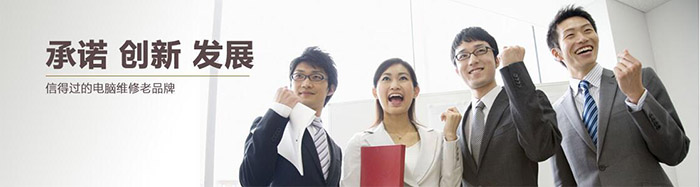 中关村维修