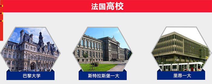 香鸢法语