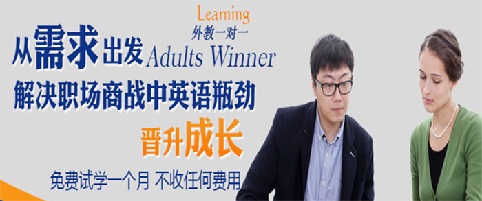 汉普森英语