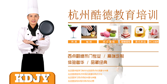 酷德教育