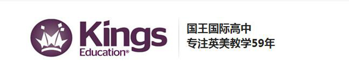 上海国王国际*
