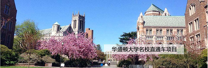 上海富民专修学院