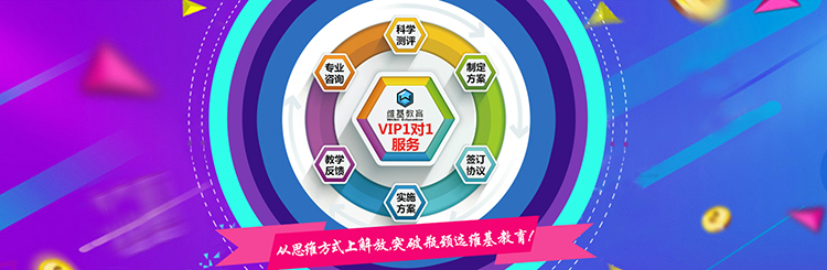 广州维基教育