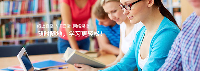 南京艾德教育