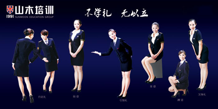 广州山木培训