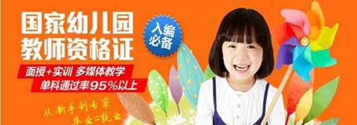 上海奥孚教育
