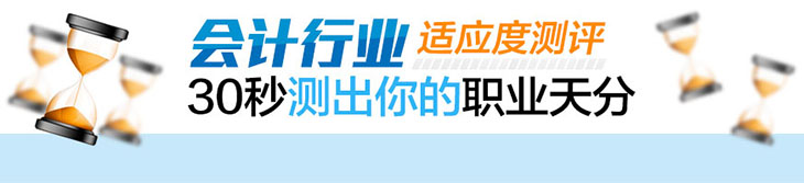 仁和会计