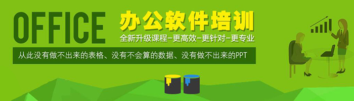 上海网信教育