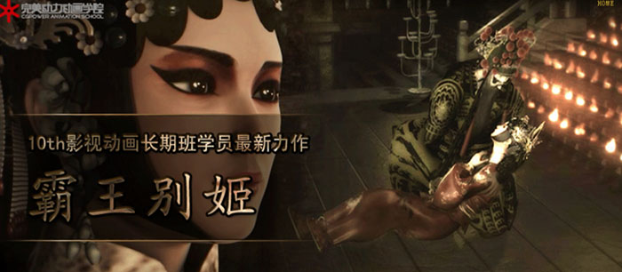 完美动力