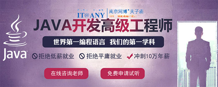 网博教育