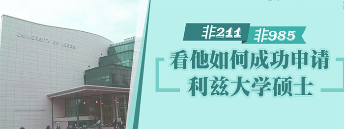 北京澳际国际学校