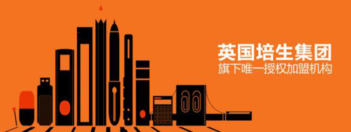 南京环球雅思