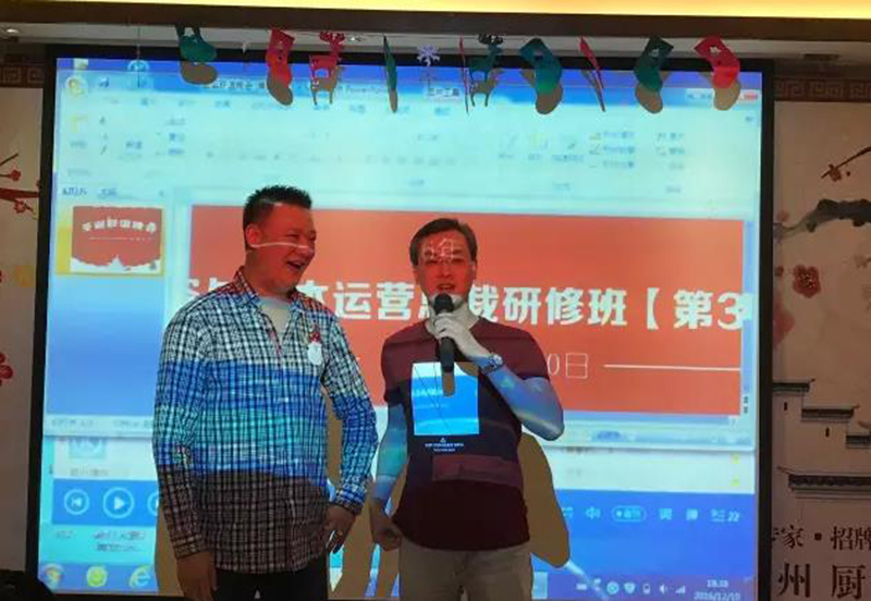 深圳创融商学研究院