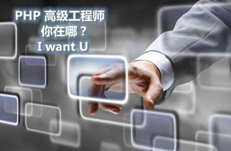 国信安培训