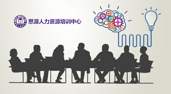 思源教育