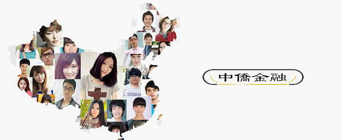 中侨教育
