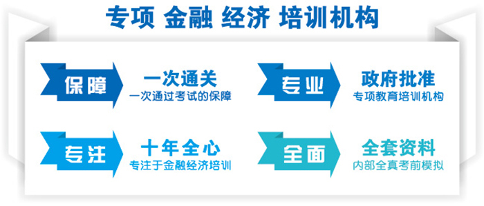 上海人才培训