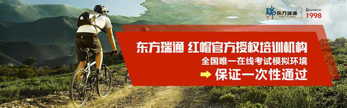 东方瑞通