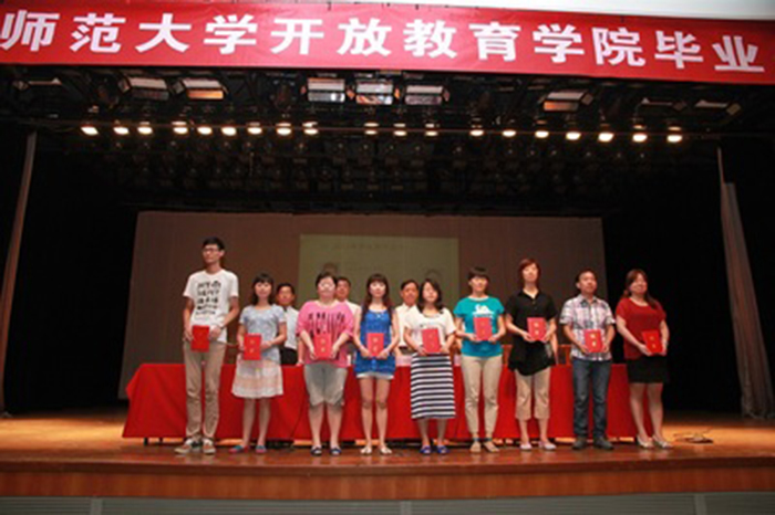 华东师范大学网络
