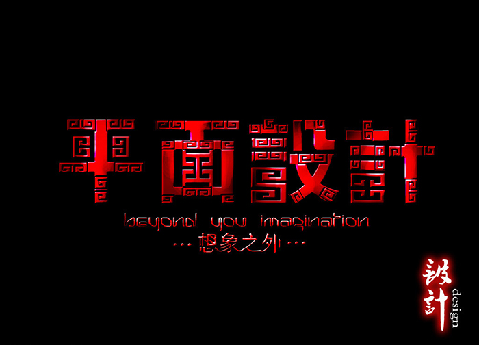 邦元教育