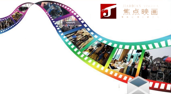 焦点映画