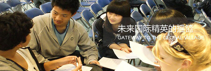 上海西外外国语学校