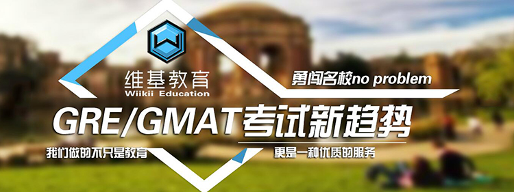 广州维基教育