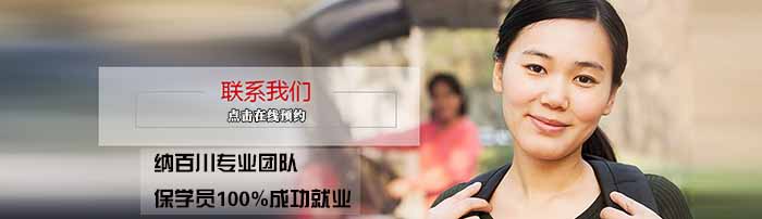 上海纳百川