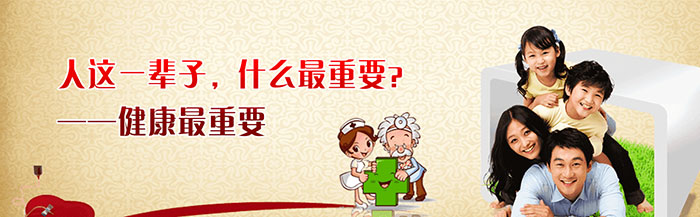 上海境学教育